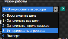 Пять режимов Target Inspector