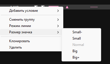 Меню размеров значка